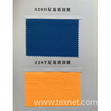 吴江市东荷纺织品有限公司-320D消光尼龙塔丝隆